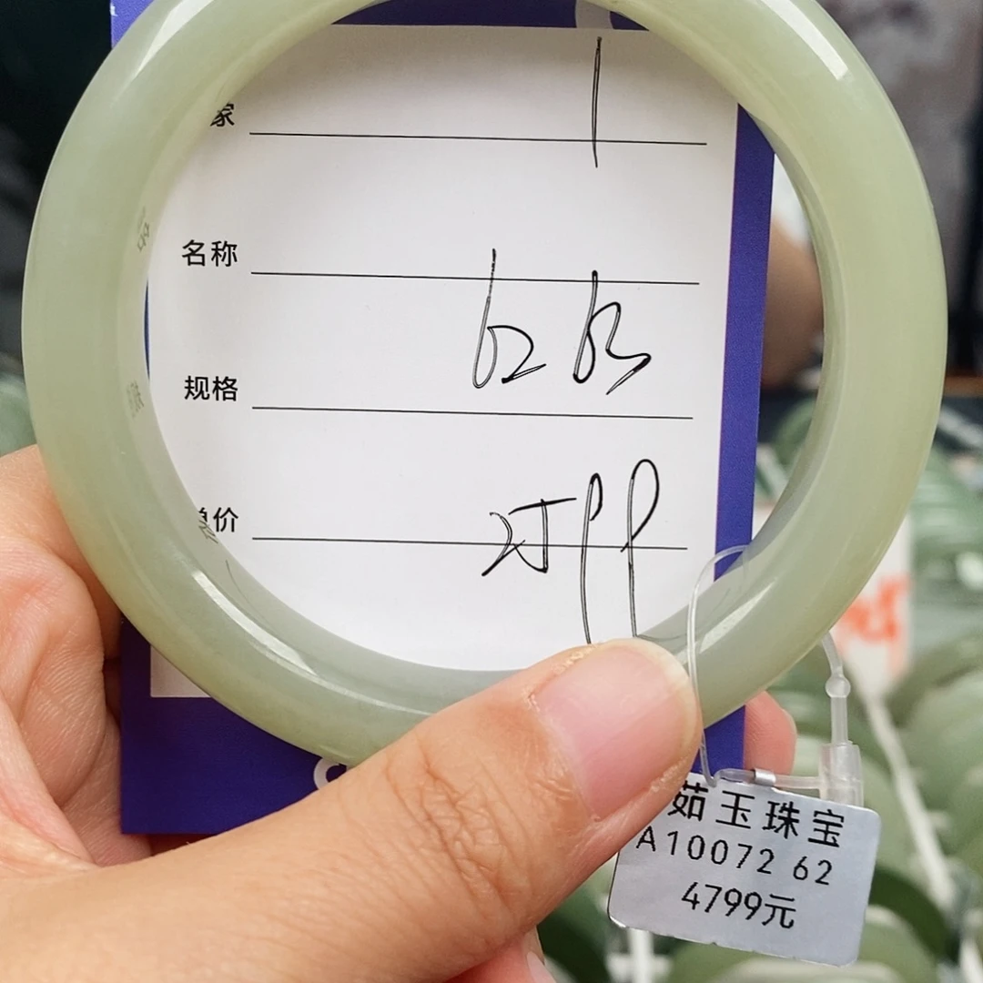 和田玉手镯未镶嵌微色差1