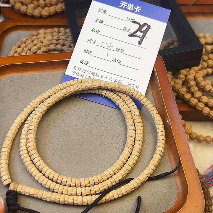 柏香籽/百香籽吊坠啊*！