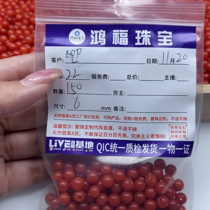 卿***。南红玛瑙合金3南红