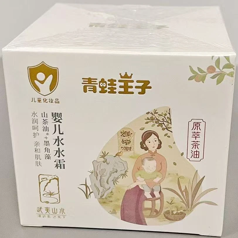 青蛙王子山茶水水霜50g  临期品