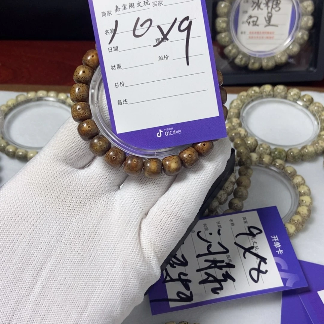 吊坠星月菩提星月