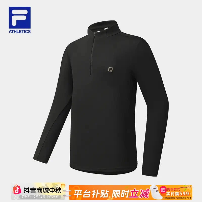 Fila/斐乐男【弹力半拉链】秋季户外运动亲肤长袖上衣  A11M541215F