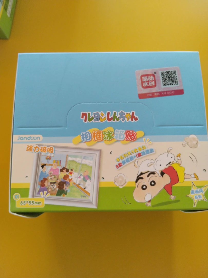 蜡笔小新冰箱贴盲盒h276