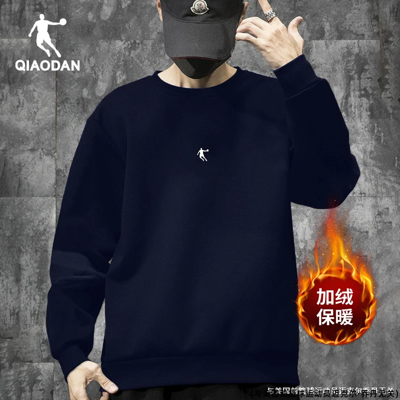 QIAODAN/乔丹运动卫衣男款秋冬季宽松休闲百搭圆领高级感套头长袖