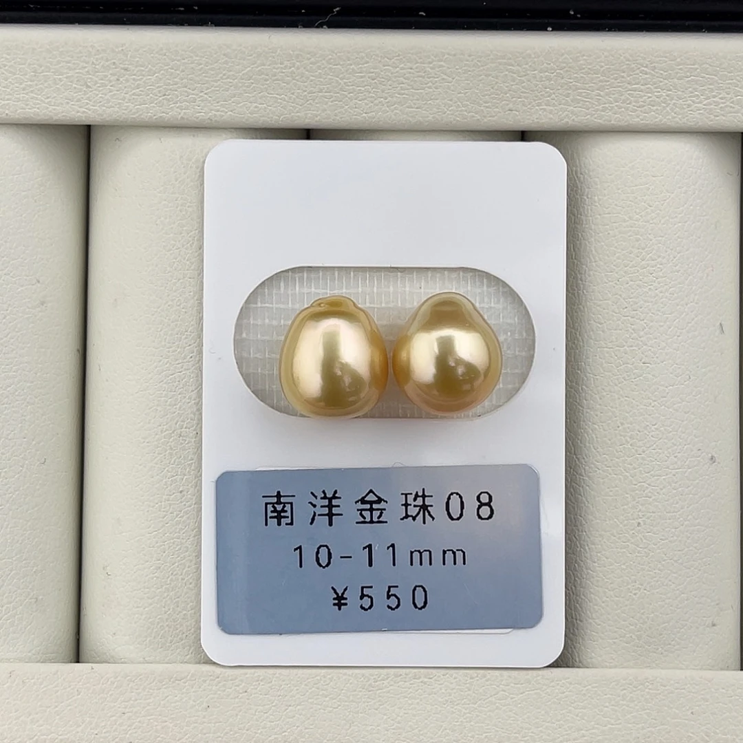 定制海水珍珠未镶嵌裸珠极光浓金巴洛克10-11 特价