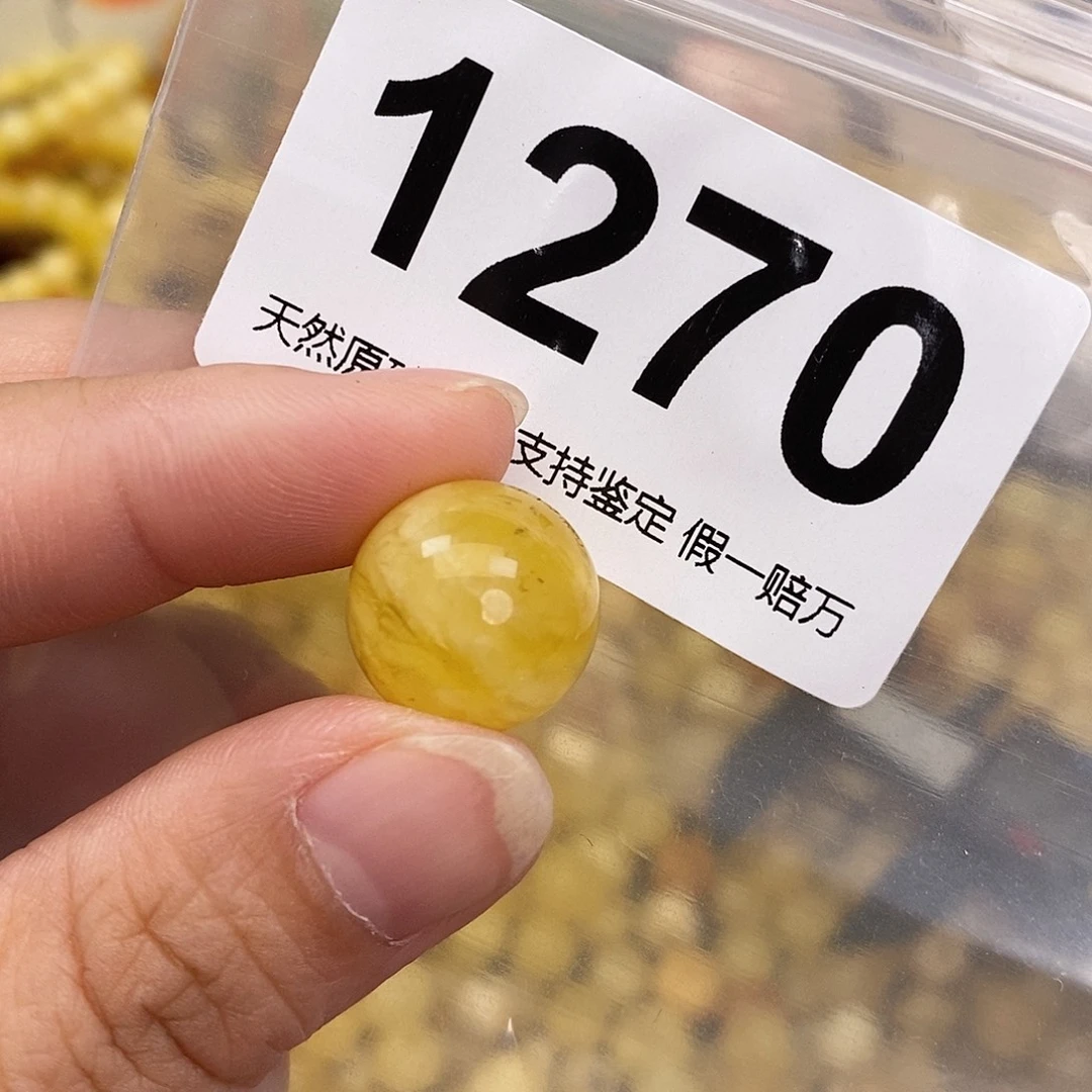 蜜蜡未镶嵌珠宝奇石15.5平头
