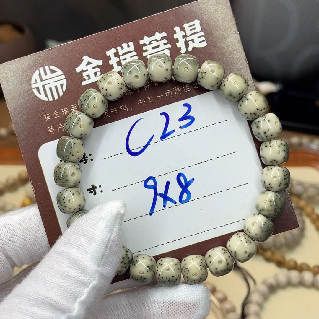L***z吊坠星月菩提星月C23