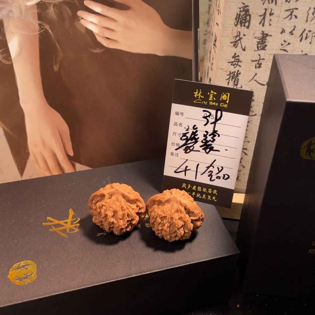 文玩核桃把件39饕餮41