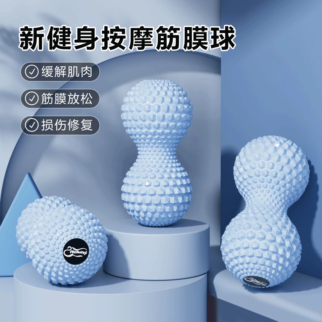 花生球按摩球瑜伽足底筋膜球健身球深层肌肉放松球保健球盘玩物件