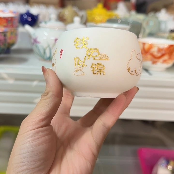 素烧羊脂玉钱兔似锦主人杯