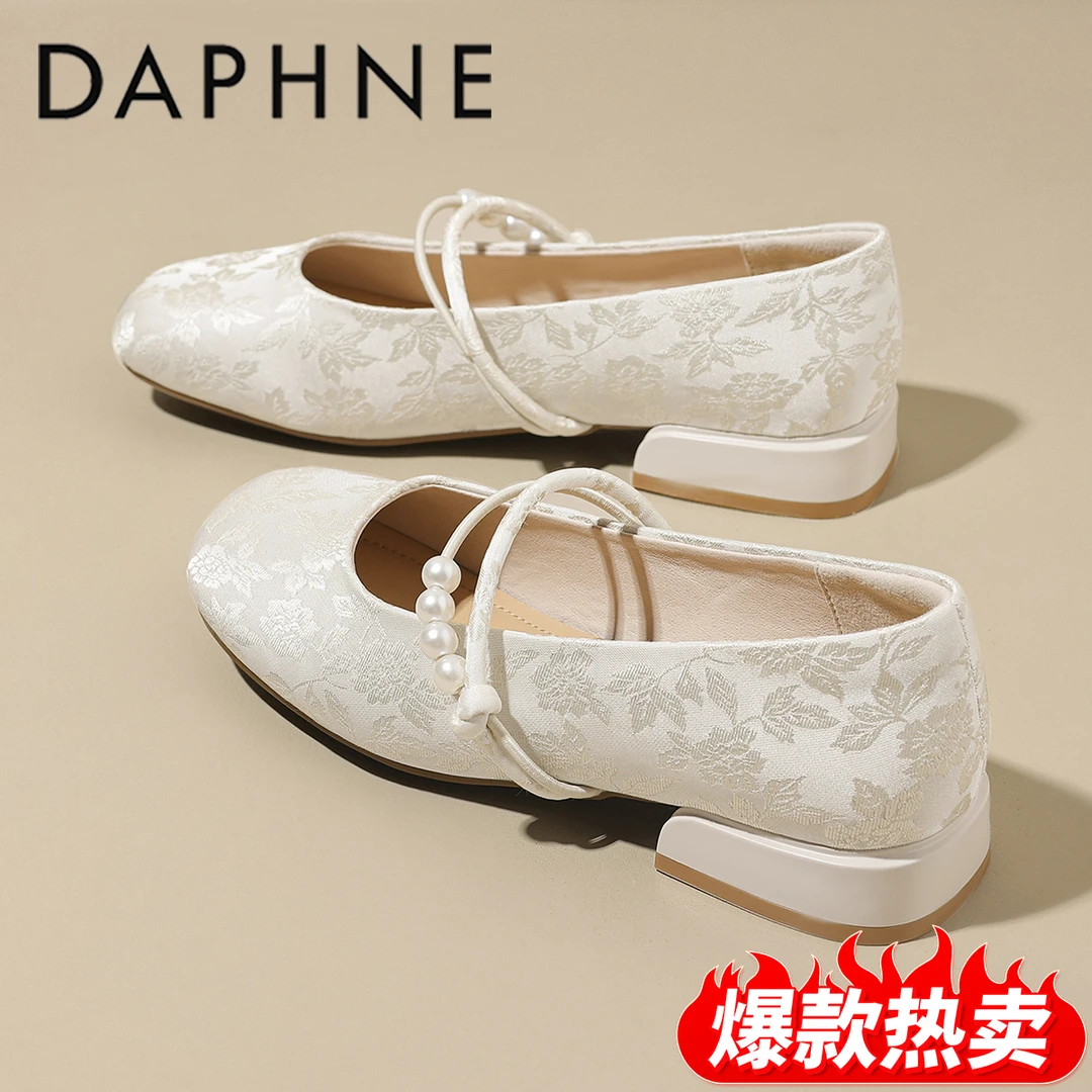 达芙妮甜美玛丽珍鞋女款2025年秋季爆款新中式国风刺绣一字带单鞋