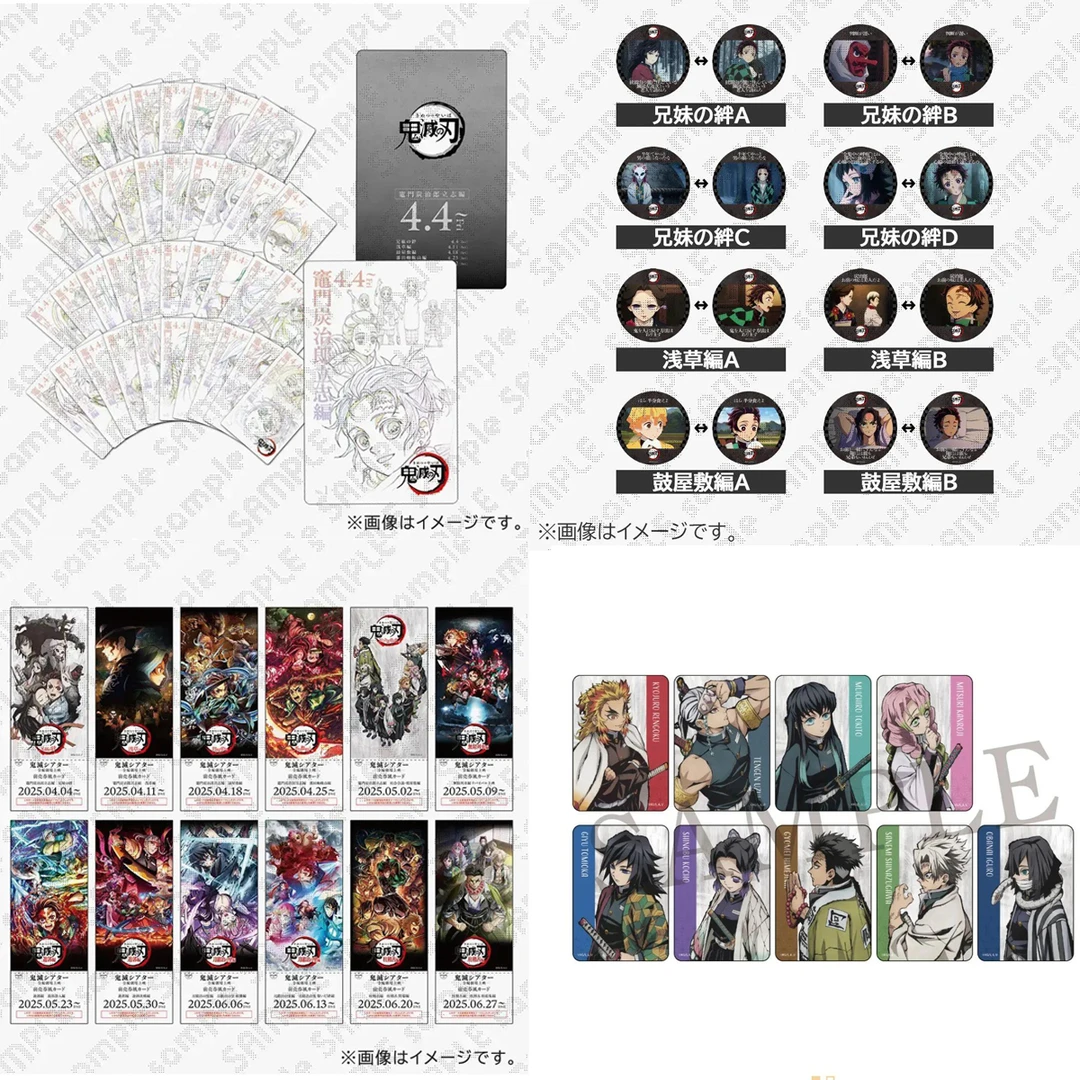 【鬼灭之刃】剧场版限定电影收藏卡票根线稿光栅吧唧 日谷盲盒代拆