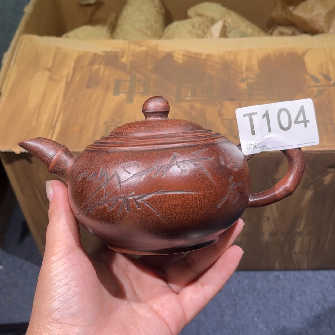 茶壶紫砂紫砂茶壶104