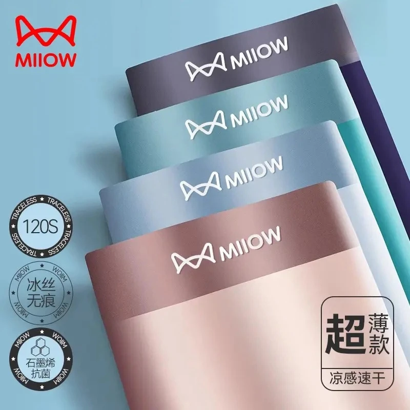 猫人男士冰丝内裤夏季薄款凉感无痕抗菌透气四角男款运动平角短裤