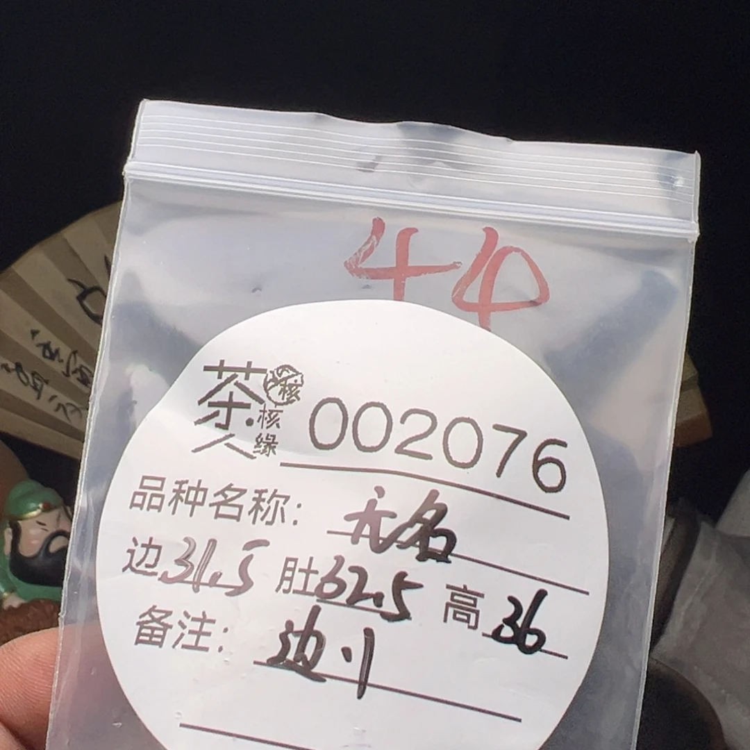 文玩核桃吊坠我们