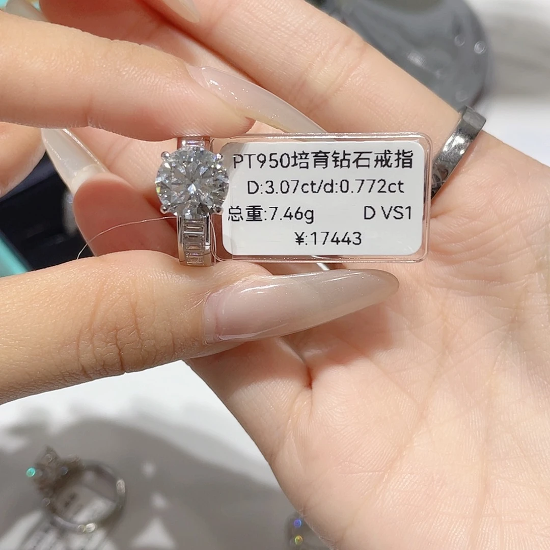 铂Pt950镶嵌实验室培育钻石