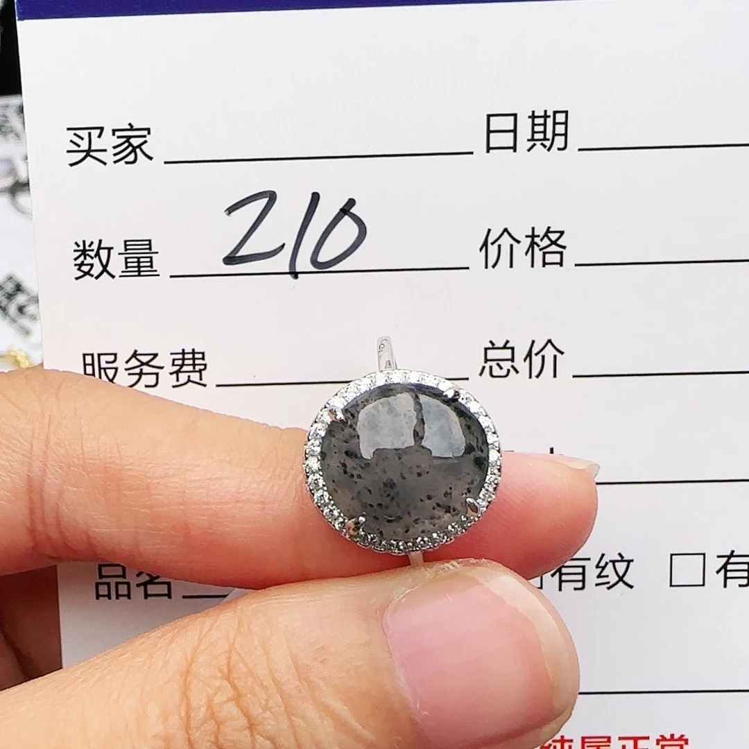 银S925镶嵌戒指翡翠戒指