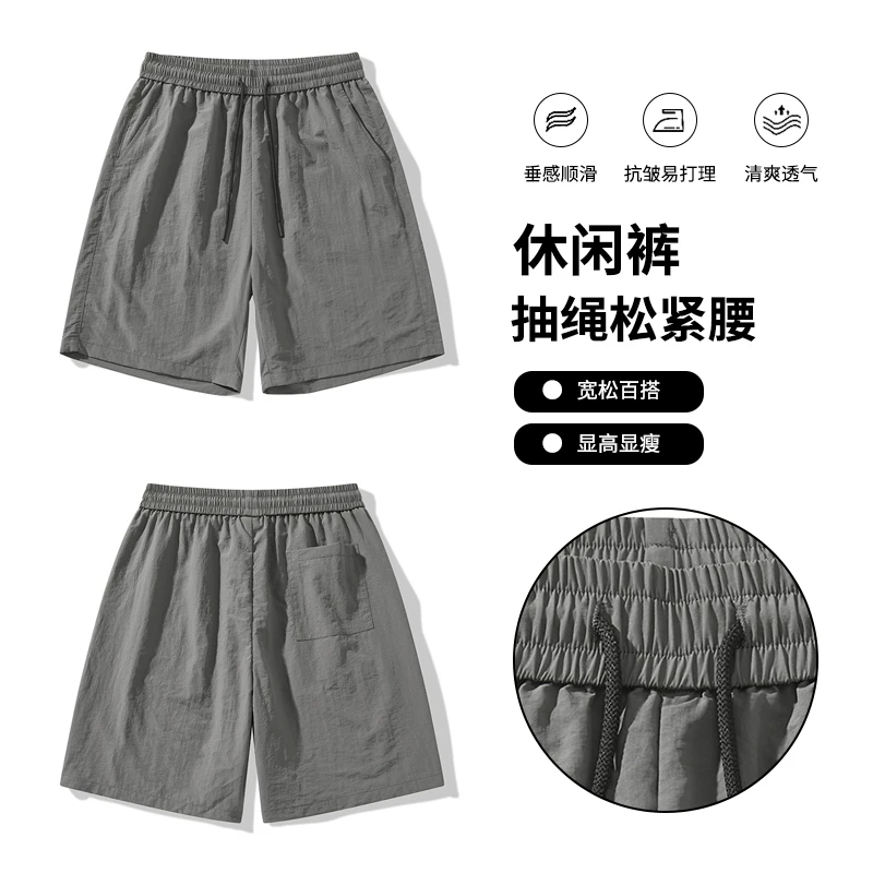 休闲短裤男士五分裤2025夏季新款运动裤潮流宽松直筒中裤男百搭