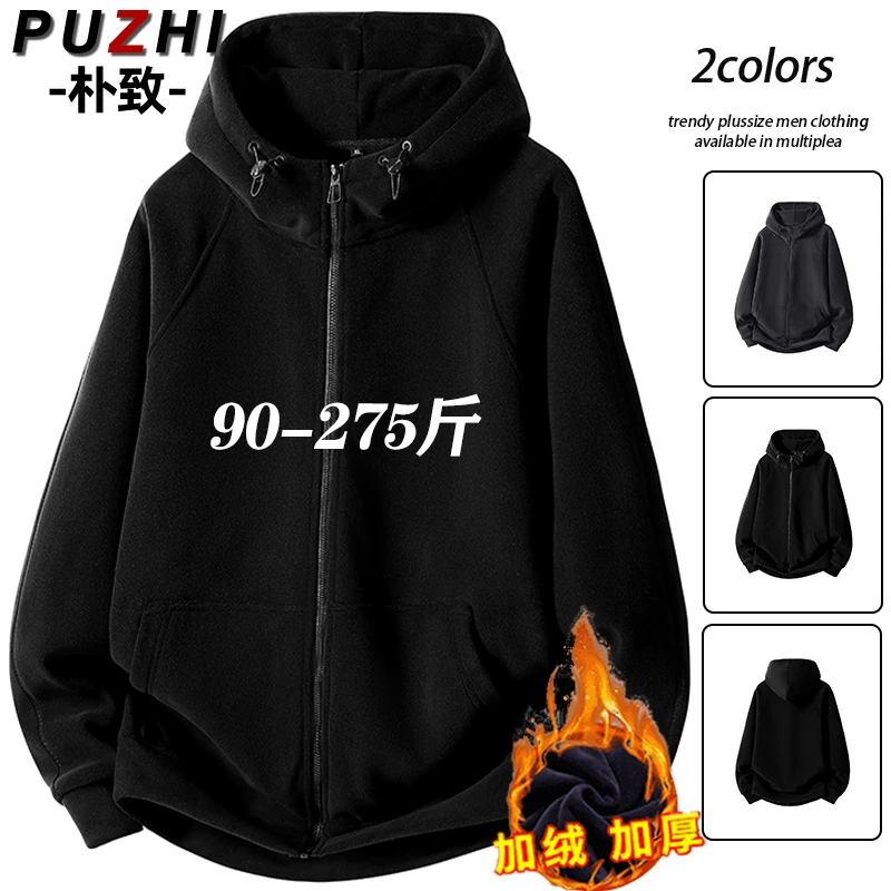 男士秋冬保暖长袖常规拉链连帽开衫卫衣宽松加绒加厚休闲百搭外衣