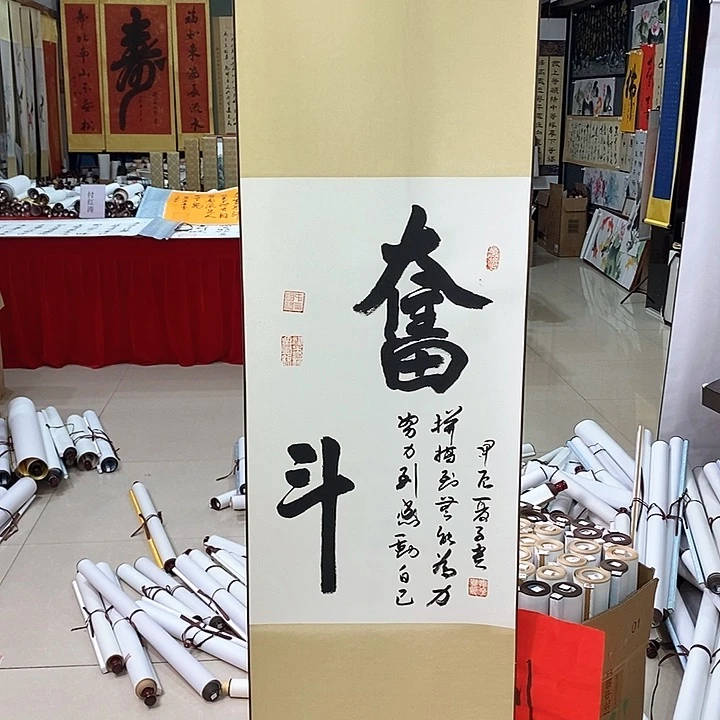 书法手写手绘作品