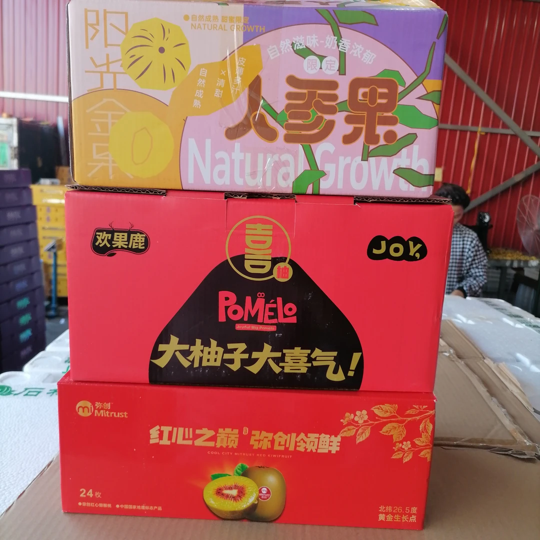 果切礼盒三件套猕猴桃人参果甜蜜柚