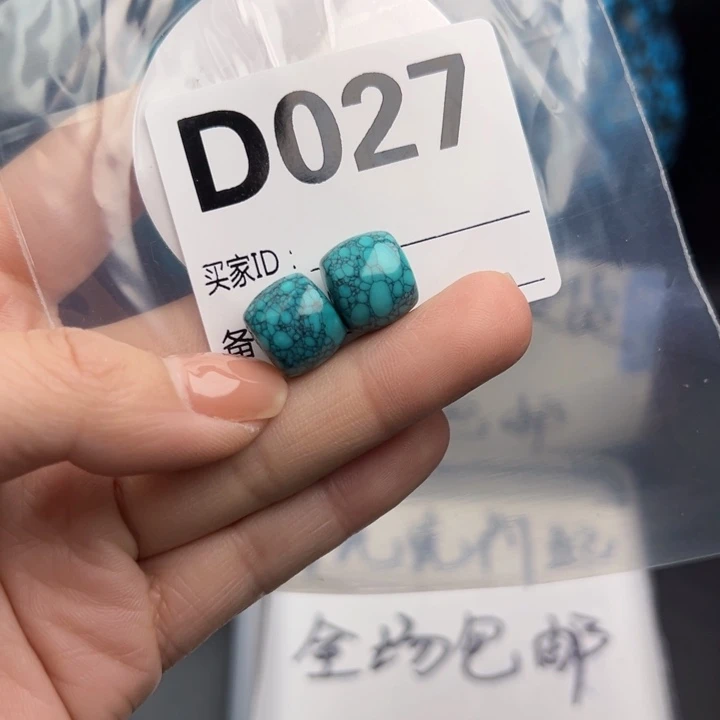 湖北十堰矿区精品配珠