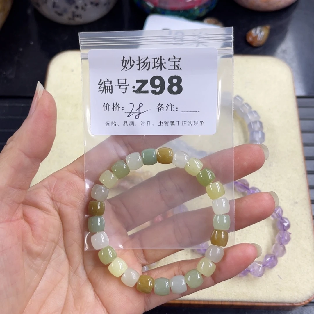 合金默认有瑕石英质玉凸*凸
