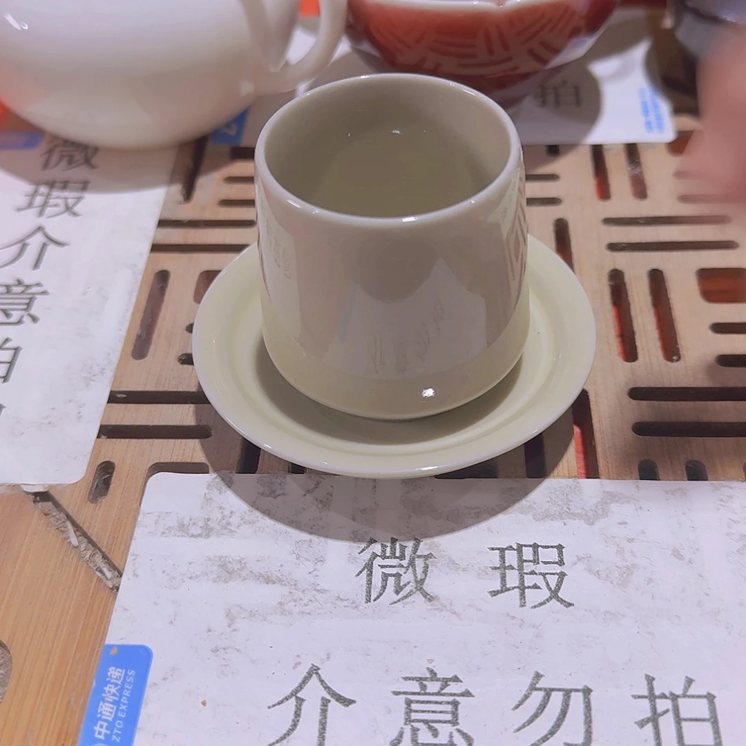 瑕疵茶具，介意勿拍