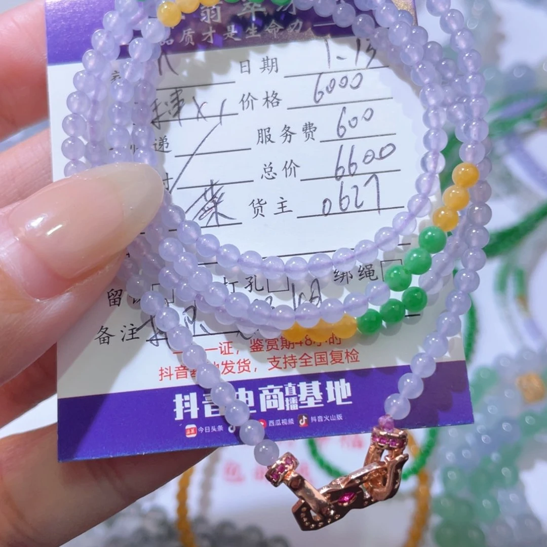 翡翠挂件未镶嵌M****L天然翡翠