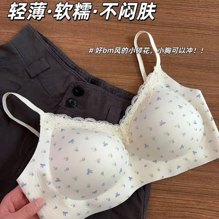 舒芙蕾~甜美碎花蕾丝叠穿不扎肤内衣无痕小胸聚拢上托文胸无钢圈L
