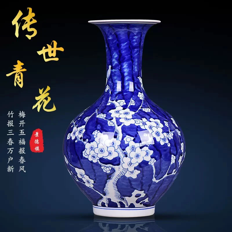 景德镇陶瓷器花瓶博古架家居装饰品摆件新中式客厅酒柜电视柜工艺