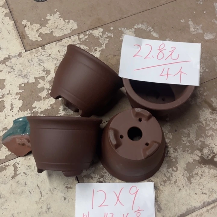 紫砂花盆破损包赔