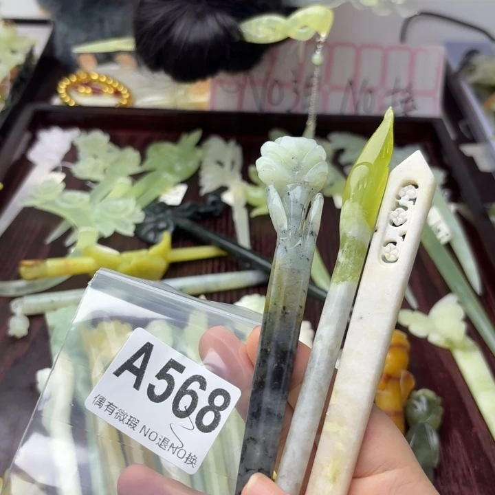 ᨳ***°合金蛇纹石玉发饰