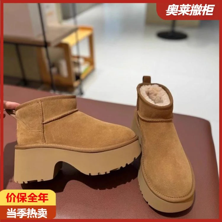 【奥莱撤柜】2025新款厚底皮毛一体雪地靴时尚百搭绒面防滑外平衡