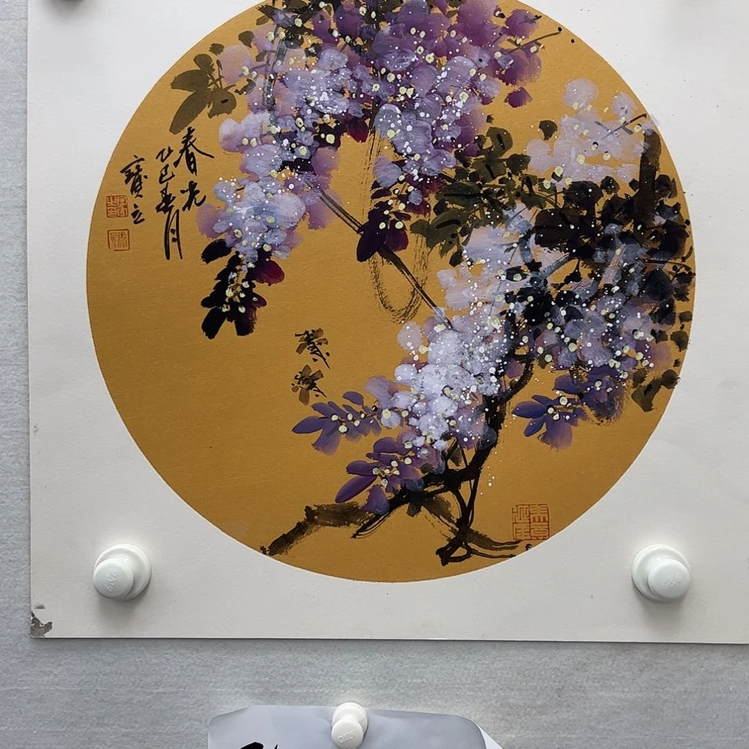 国画莫邦才美术馆福利