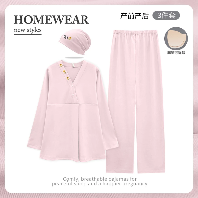 【送月子帽】带胸垫纯棉月子服10-12月份秋冬季产后哺乳孕妇睡衣