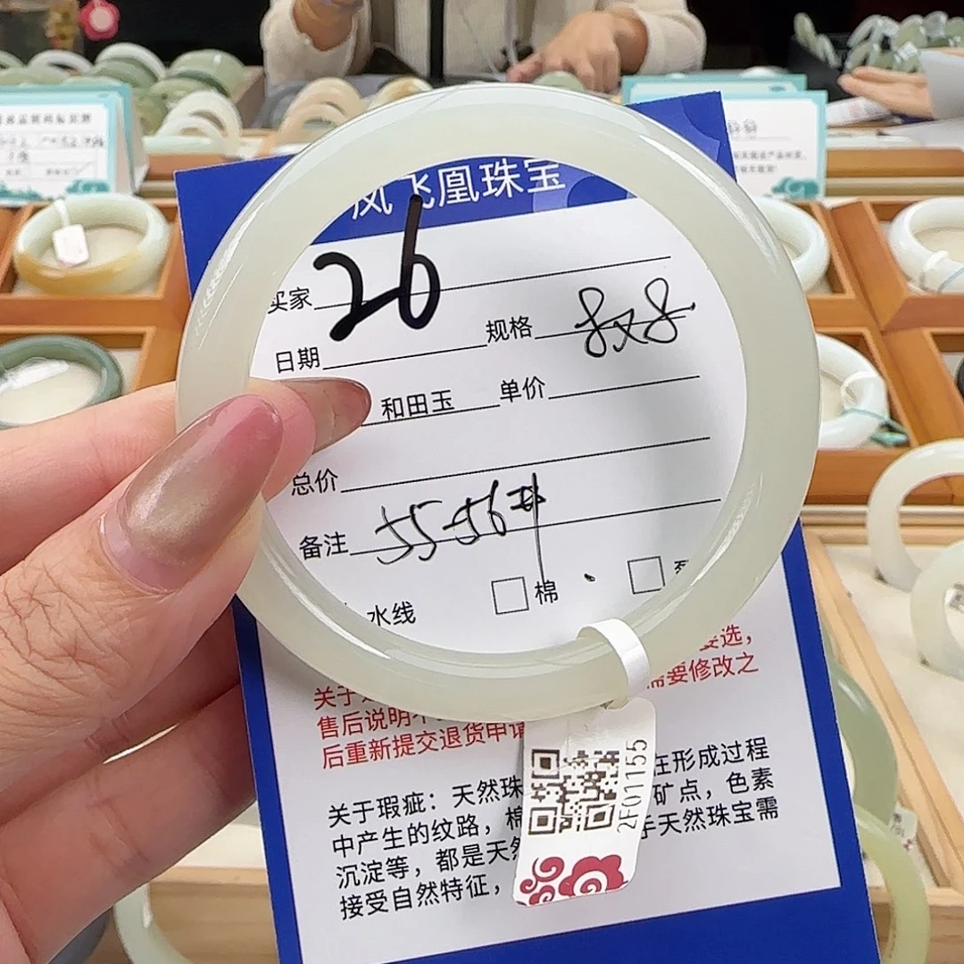 娜***丫和田玉未镶嵌手镯55-56