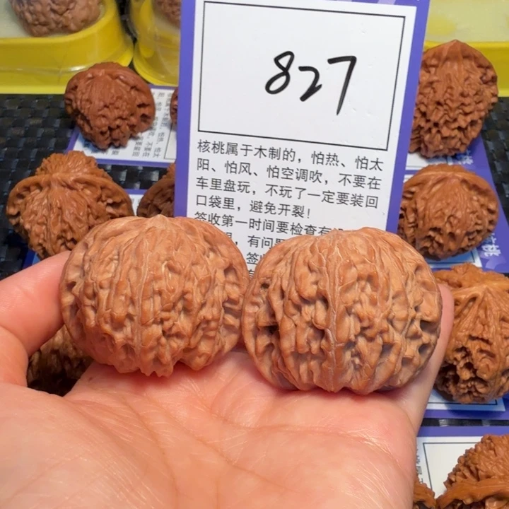 把件文玩核桃827磨盘43