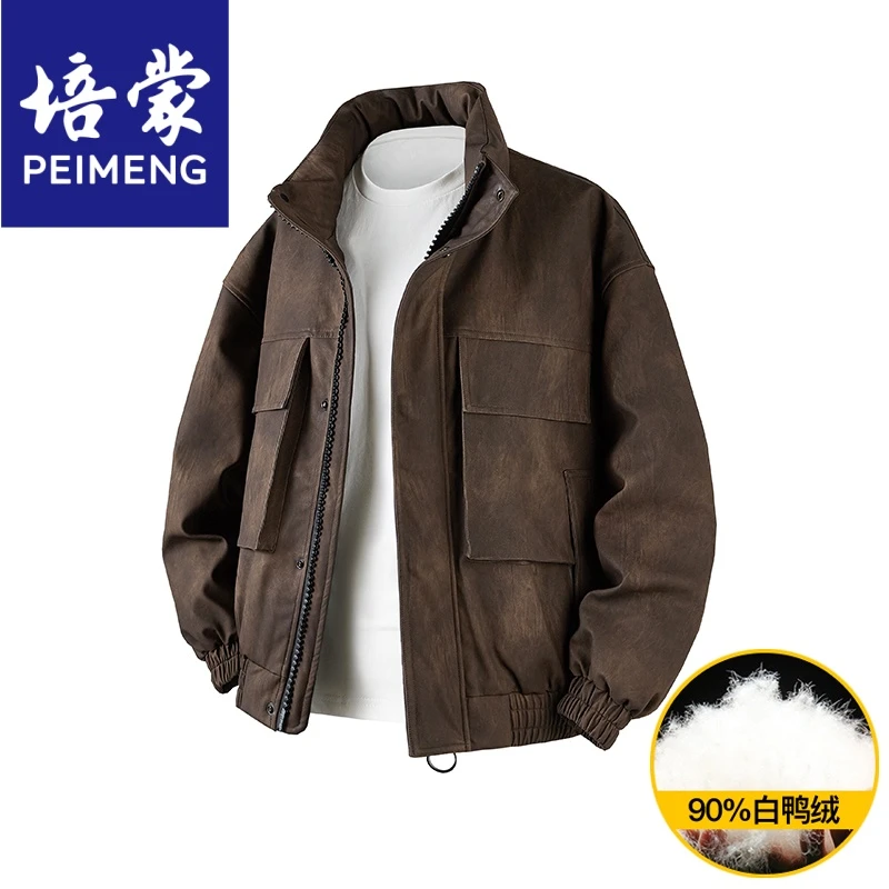 培蒙新国标90白鸭绒皮衣夹克男高级感加厚保暖立领美式复古羽绒服