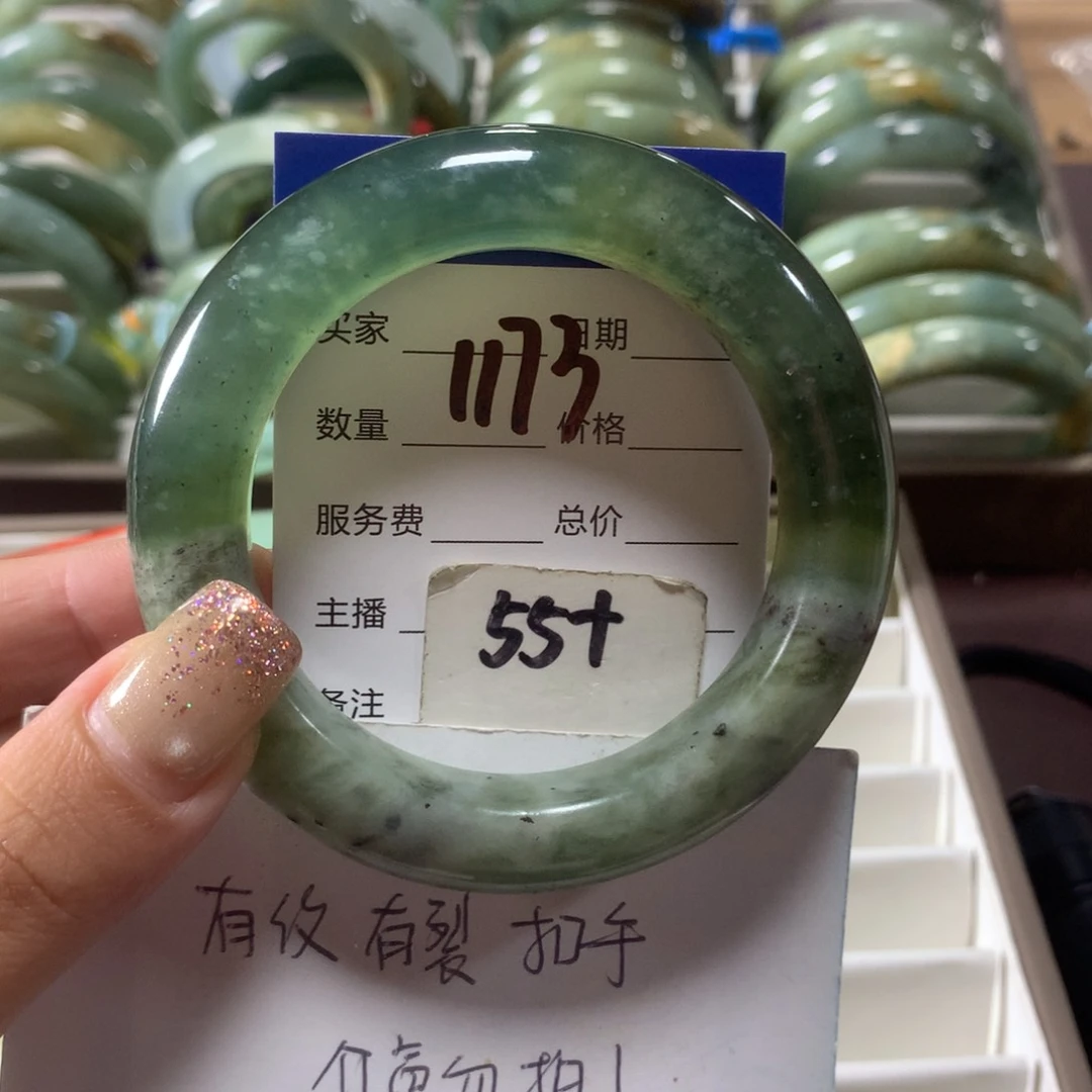 蛇纹石玉未镶嵌手镯1173