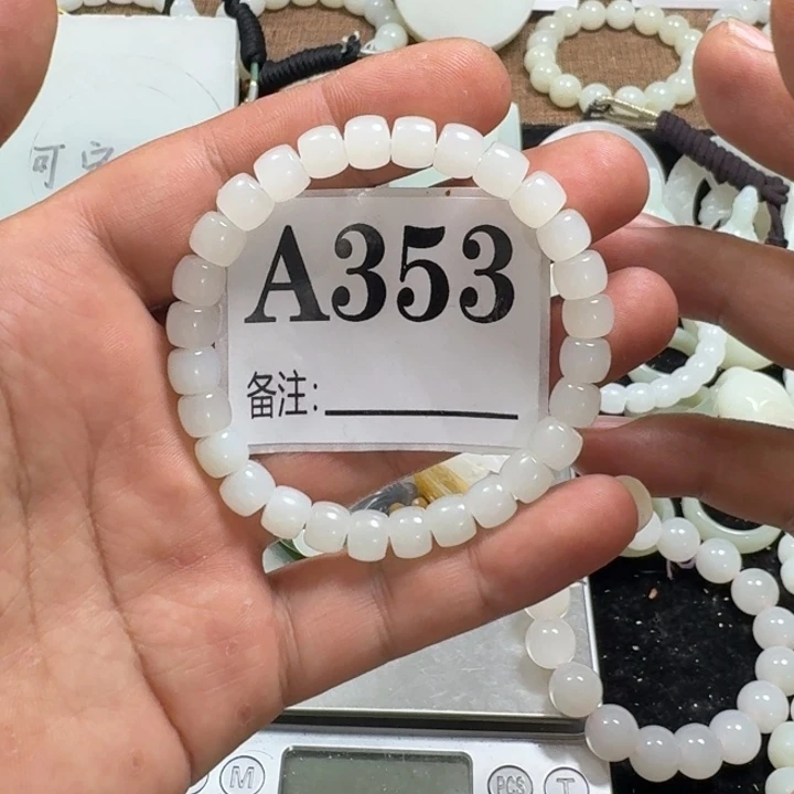 和田玉未镶嵌手链7/8直切于阗料