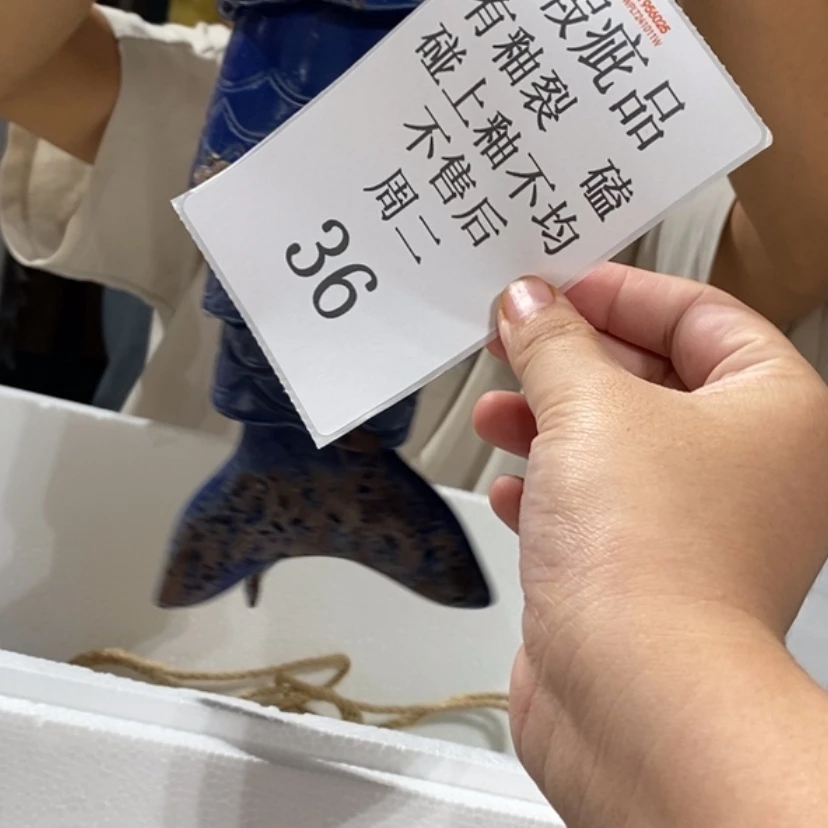 【闪购商品】摆件S****a陶瓷摆件瑕疵特卖