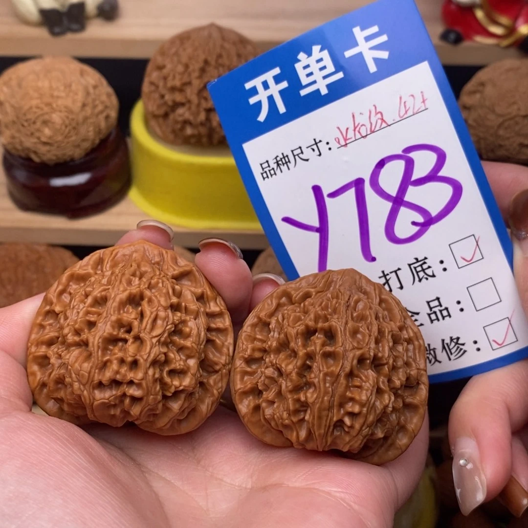 把件文玩核桃水龙纹42