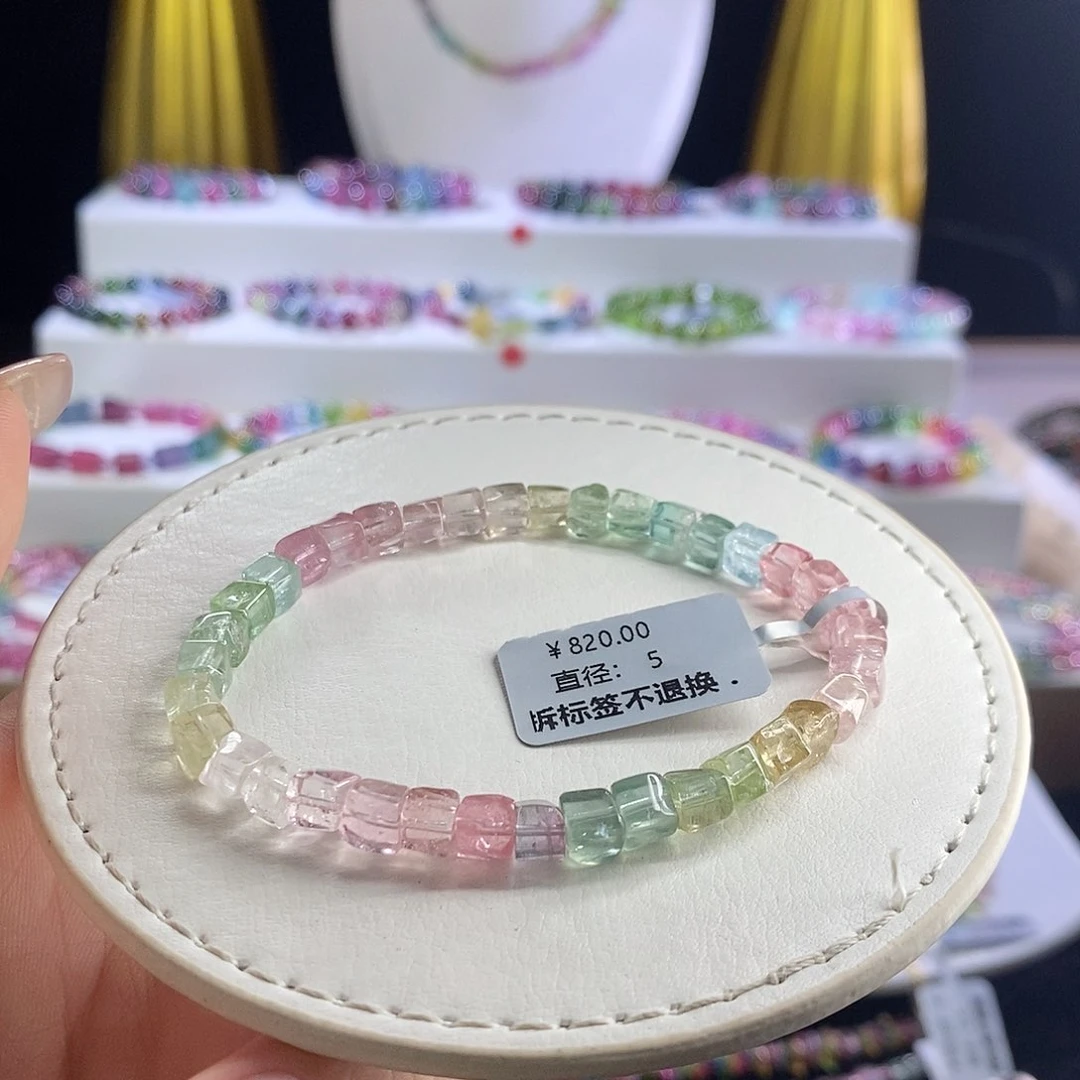 未镶嵌手链碧玺人鱼方糖