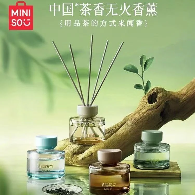 MINISO/名创优品无火香薰玉龙雪茶松枝豆蔻室内空气清新持久留香