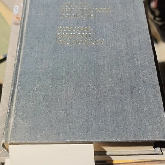 a473号外文书看好品相下单