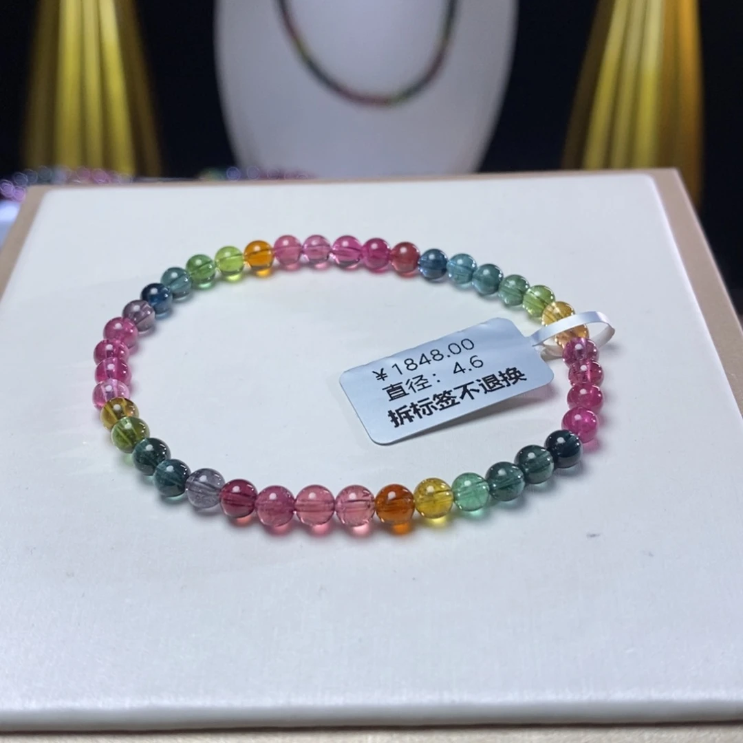 碧玺手链未镶嵌浓艳