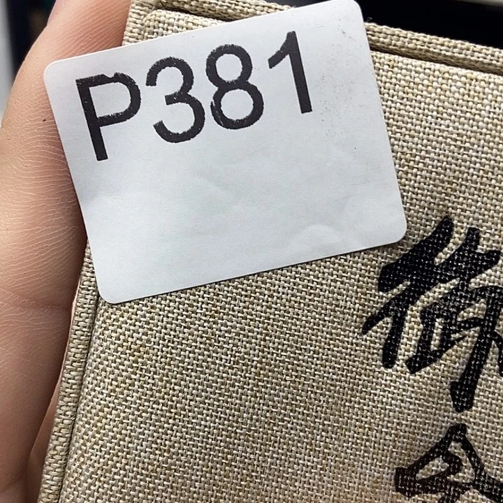 手工艺品琉璃清*381