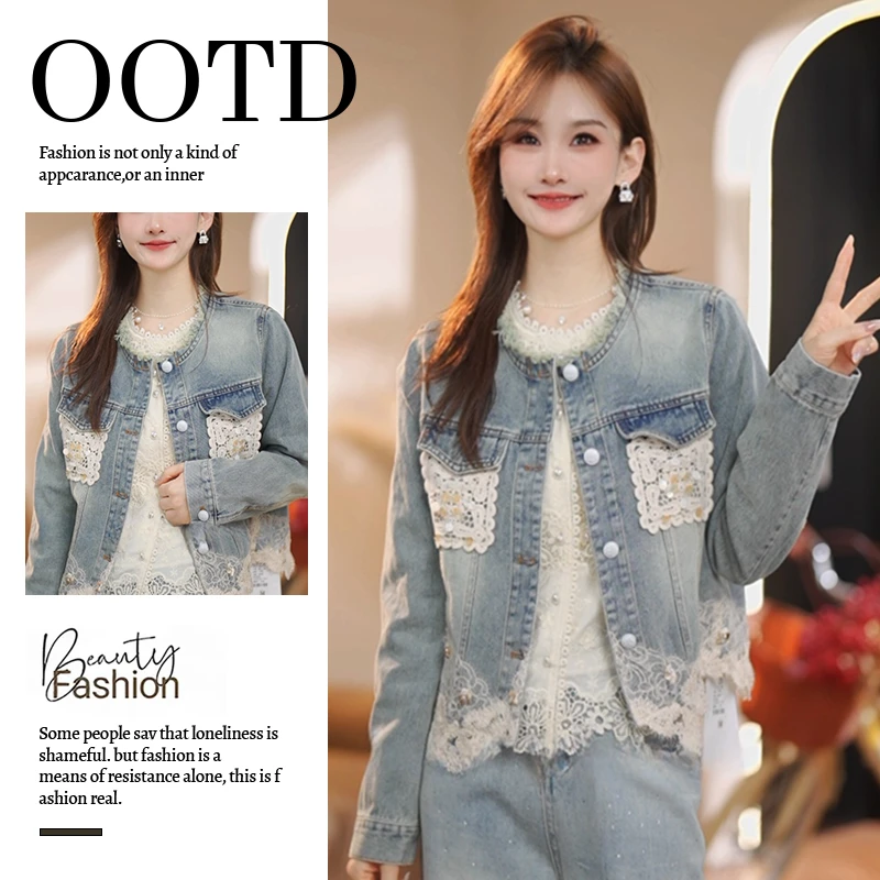 高含棉韩系蕾丝拼接撞色牛仔外套女2026年春秋季新款做旧显瘦上衣