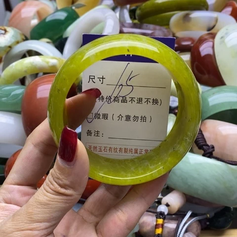 蛇纹石玉手镯未镶嵌